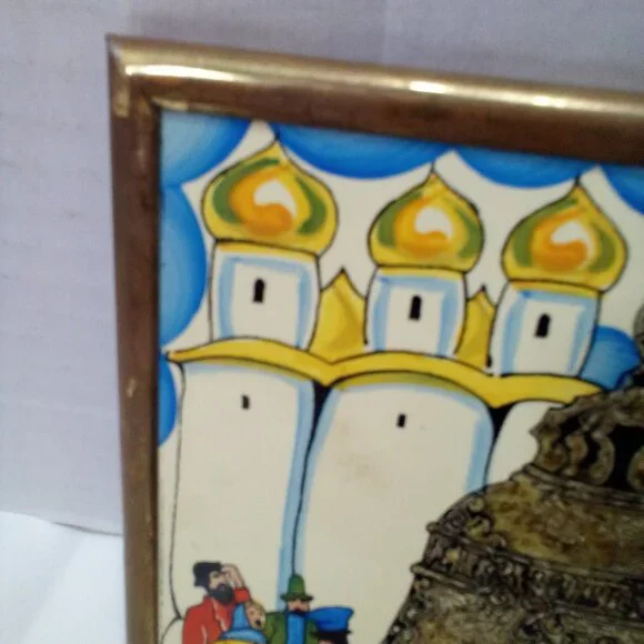 Vintage Russian Painted Tile Trivet Folk Art Framed Colorful Beautiful - Picture 4 of 8